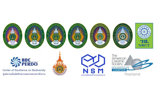 งานประชุมวิชาการระดับชาติ มหาวิทยาลัยราชภัฏกาญจนบุรี ครั้งที่ 6